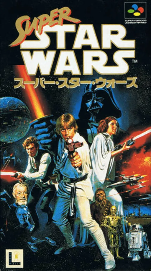 Super Star Wars (Japan)